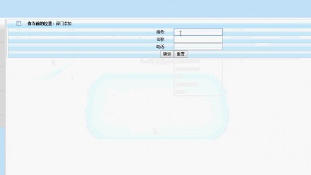 【毕设】jsp116企业人事管理系统sqlserver毕业设计