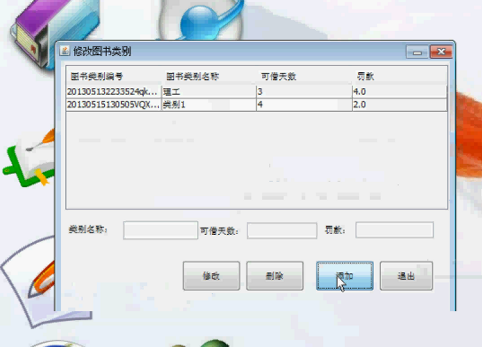 【毕设】jsp944(CS)图书馆管理系统sqlserver+mysql毕业设计