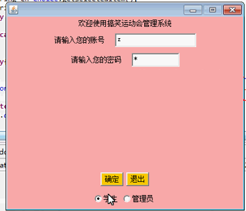 【毕设】jsp937(CS)高校运动会管理系统mysql毕业设计