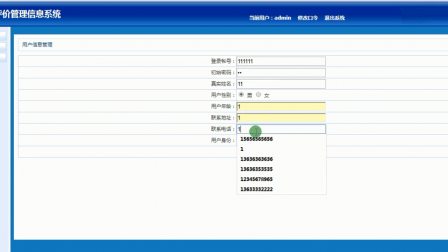 【毕设】jsp2182大学生日常行为评价管理系统mysql毕业设计