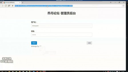 【毕设】jsp45乔丹论坛(jsp+servlet+mysql)毕业设计