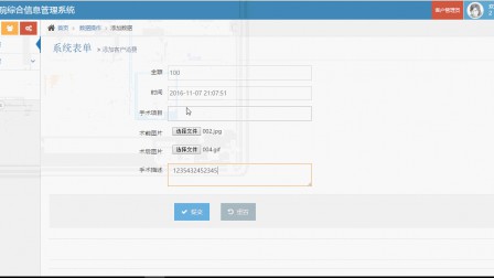 【毕设】php130美容院综合信息管理系统毕业设计