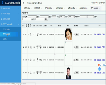 【毕设】jsp030ssm职工工资管理信息系统hsg5764B7毕业设计