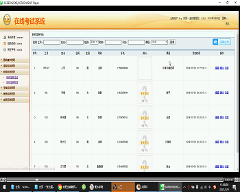 【毕设】jsp149ssm在线考试毕业设计