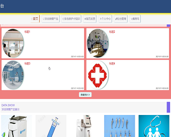 【毕设】jspssm528Springboot口腔牙诊所毕业设计