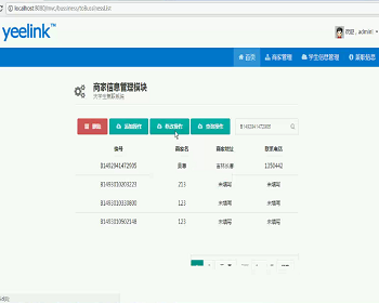 【毕设】jsp162SSM大学生兼职系统毕业设计