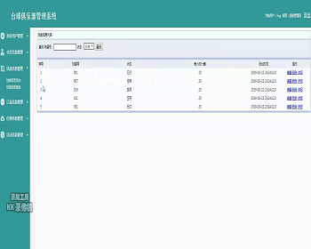 【毕设】jsp139ssm台球俱乐部管理系统hsg3871毕业设计