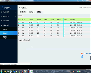 【毕设】jsp031ssm短视频网站(加考试)hsg3833AIB7毕业设计