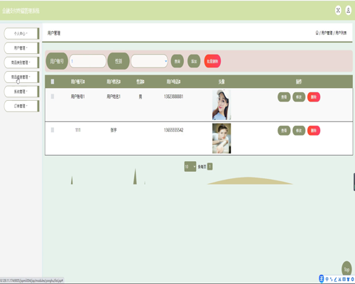 毕设ssm790基于ssm技术的金融支付终端管理系统+jsp毕业设计