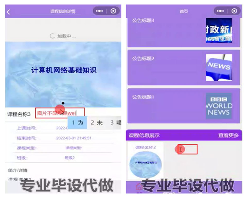 毕设weixin198学生管理系统springboot毕业设计