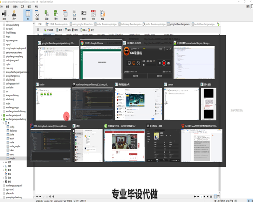 毕设ssm165基于Java的学生信息管理系统的毕业设计