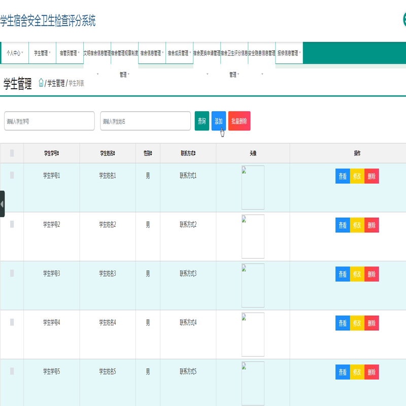 毕设java“智慧食堂”系统springboot vue web有文档2602毕业设计