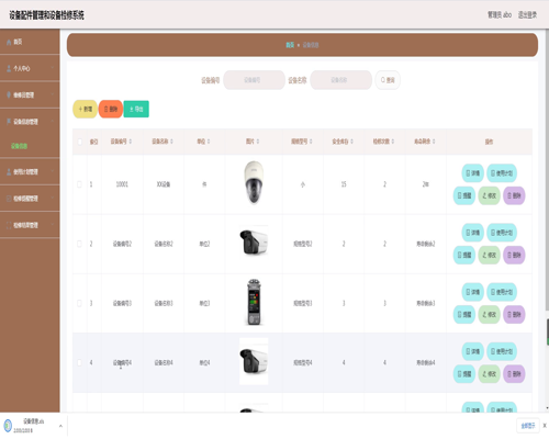 毕设ssm362设备配件管理和设备检修+vue毕业设计